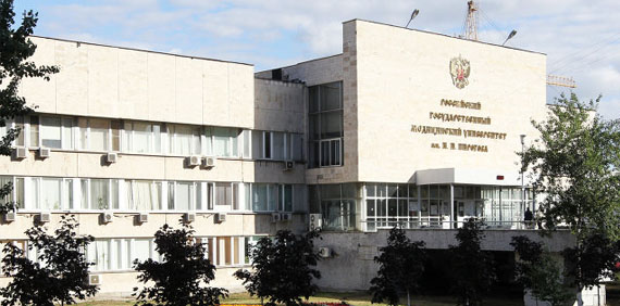 Pirogov Russian National Research Medical University